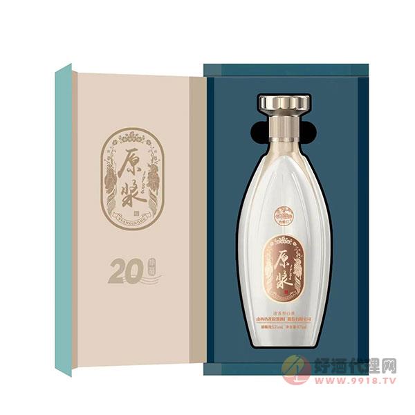 原浆20白酒475ml