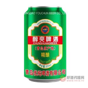 醇爽精酿啤酒320ml