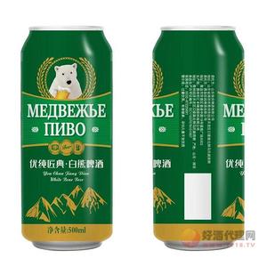 优纯匠典白熊啤酒500ml