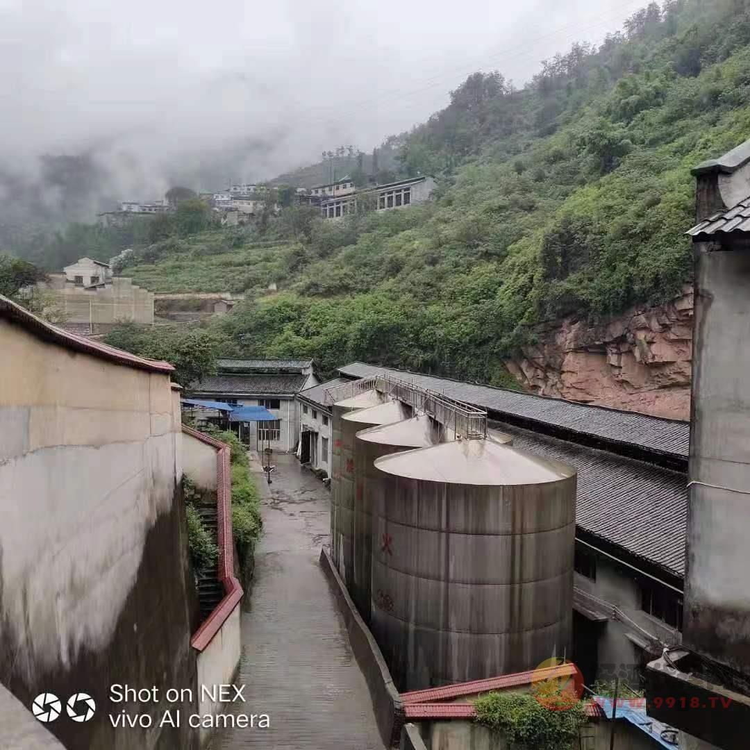 酒厂