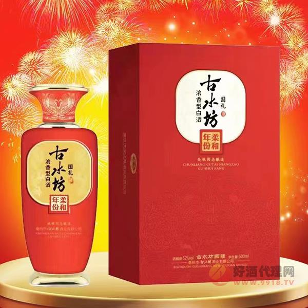 古水坊柔和年份酒500ml