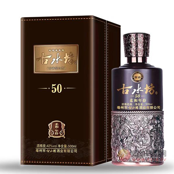 古水坊柔和年份50酒500ml