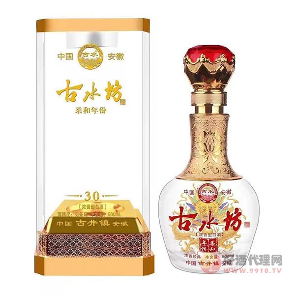 古水坊柔和年份30酒500ml