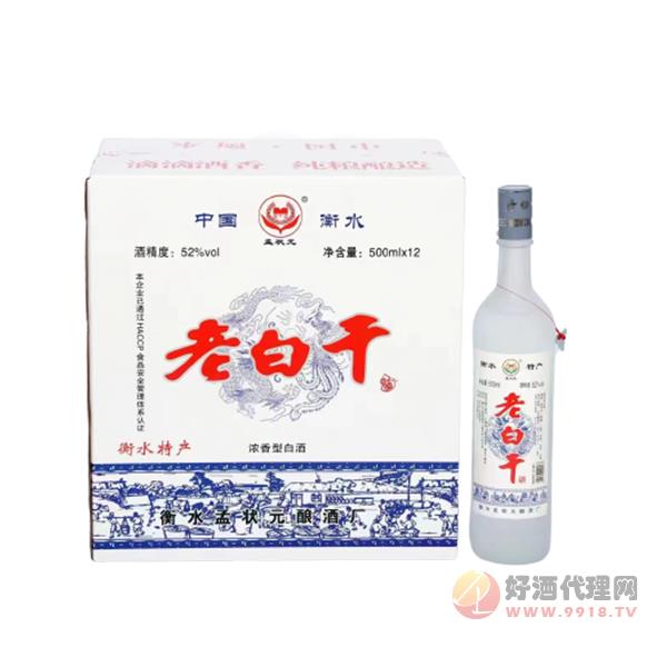 孟状元老白干酒500mlx12瓶