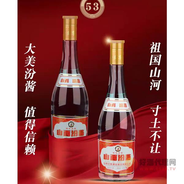 山西汾酱1918白酒475ml