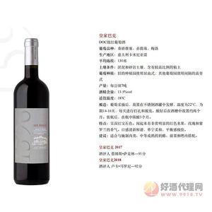 皇家巴克DOC级红葡萄酒750ml