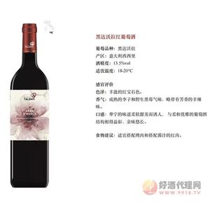 黑达沃拉红葡萄酒750ml