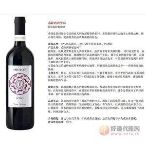 希隆西西里岛IGT级红葡萄酒750ml