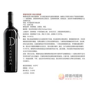 黛德玛托斯卡纳红葡萄酒750ml