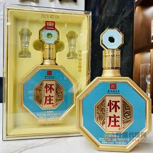 怀庄至尊典藏酒500ml