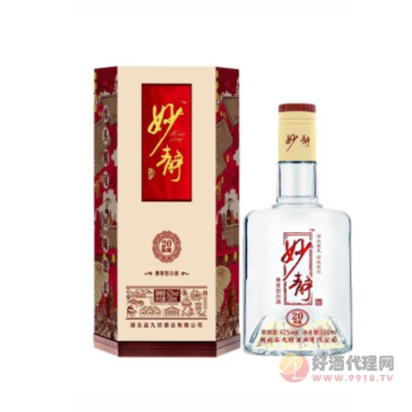 妙静白酒500ml