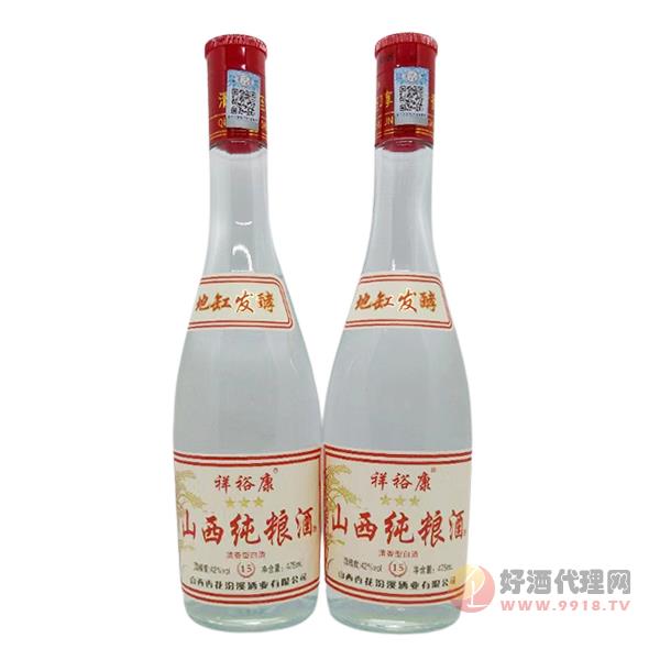 祥裕康山西纯粮酒三星清香型42度475ml