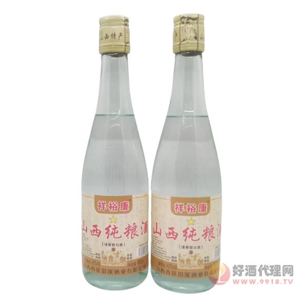 祥裕康山西纯粮酒一星清香型42度480ml