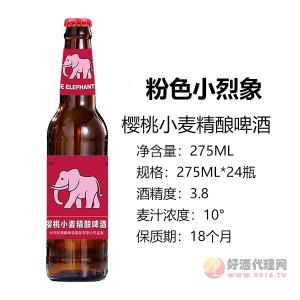 粉色小烈象樱桃小麦精酿啤酒275ml