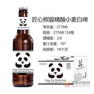 匠心熊猫精酿小麦白啤275mlx24瓶