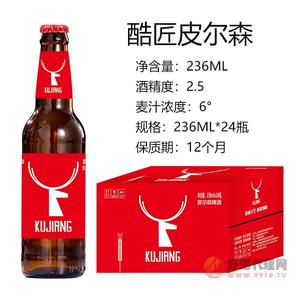 酷匠皮尔森啤酒236mlx24瓶