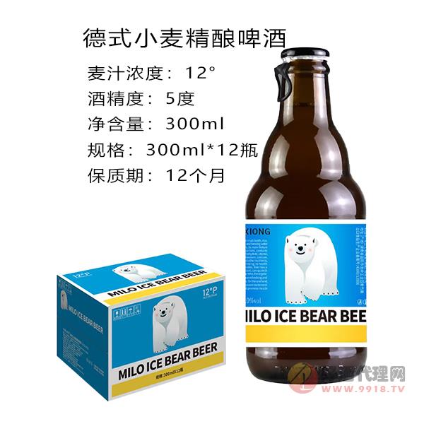 咪乐冰熊小麦精酿啤酒原味300mlx12瓶
