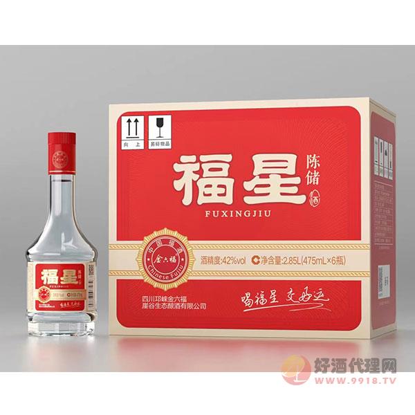 金六福福星陈储白酒475mlx6瓶