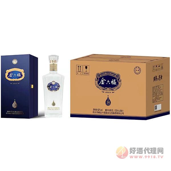 金六福实窖16白酒500mlx16盒