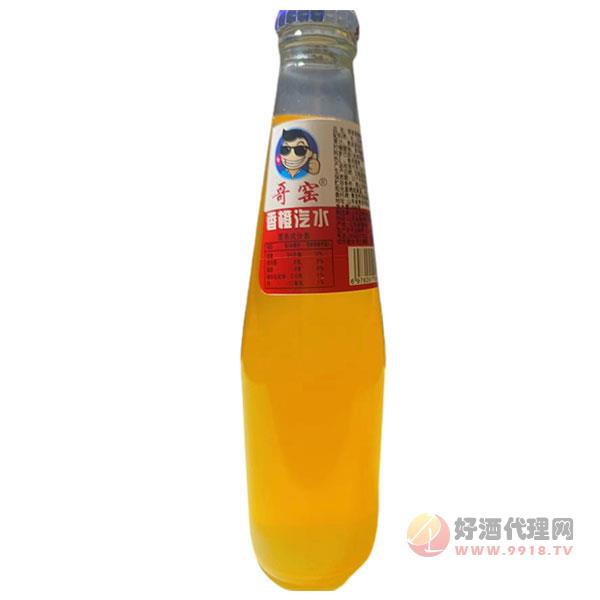 哥窑香橙汽水瓶装