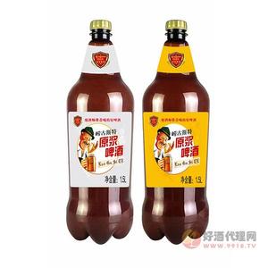 崂古斯特原浆啤酒1.5L
