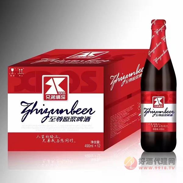 兄弟情深**原浆啤酒490mlx12瓶
