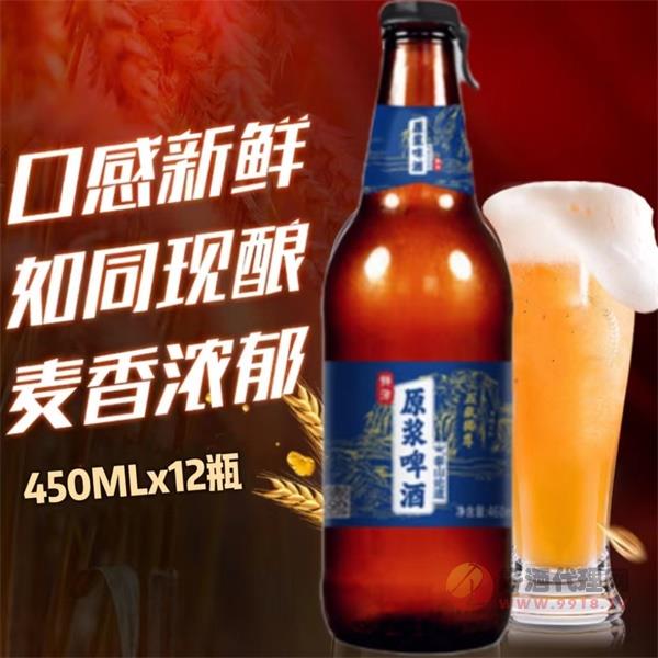 原浆啤酒460mlx12瓶