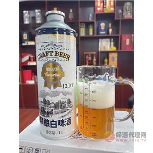 欧诺堡精酿白啤酒1L
