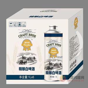 欧诺堡精酿白啤酒1Lx6桶