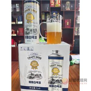欧诺堡精酿白啤酒1Lx6桶