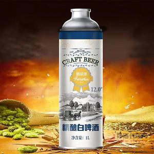 欧诺堡精酿白啤酒1L