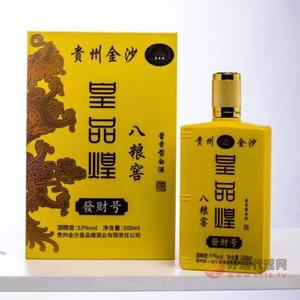皇品煌八粮窖酒发财号53度500ml