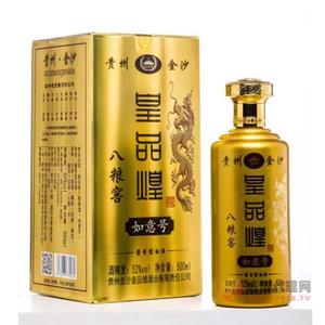 皇品煌八粮窖酒如意号52度500ml