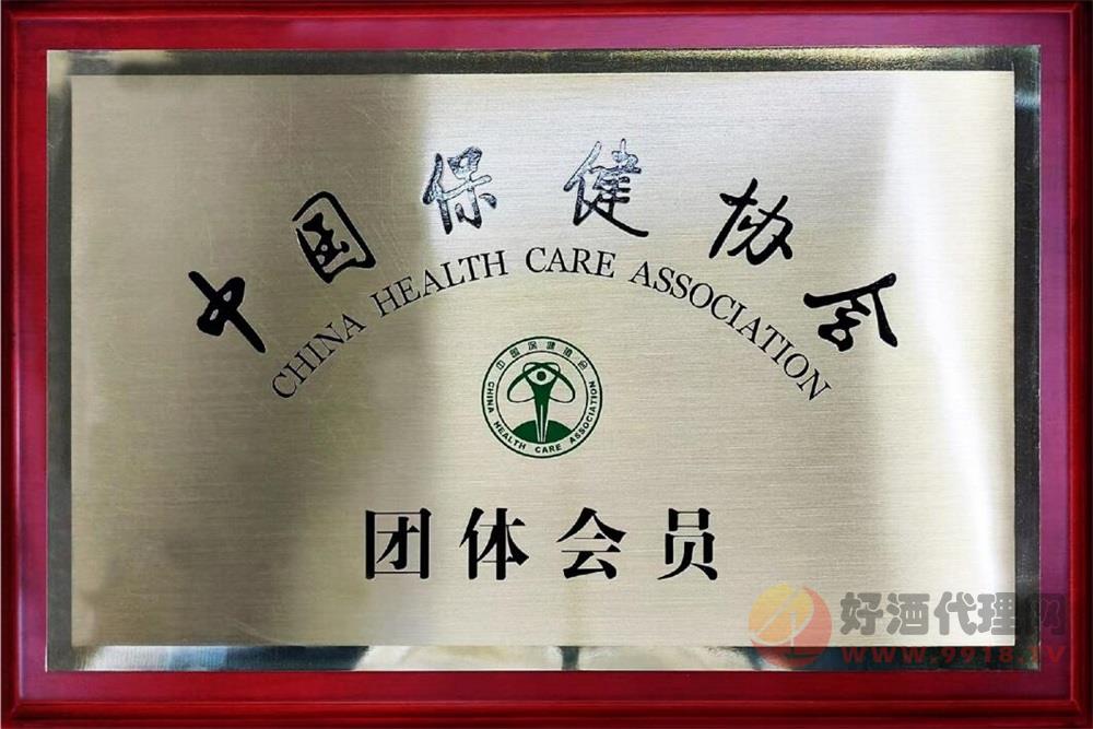 中国保健协会团体会员