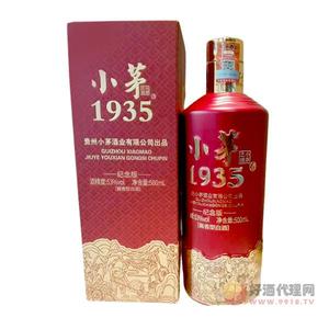 小茅1935纪念版53度酱香型500ml