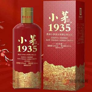 小茅1935纪念版53度酱香型500ml