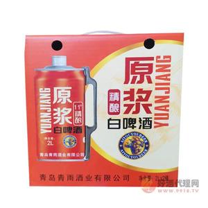 哎优优原浆白啤酒2Lx2桶