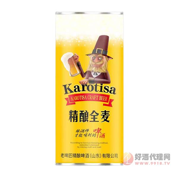 老啤匠精酿全麦啤酒1L