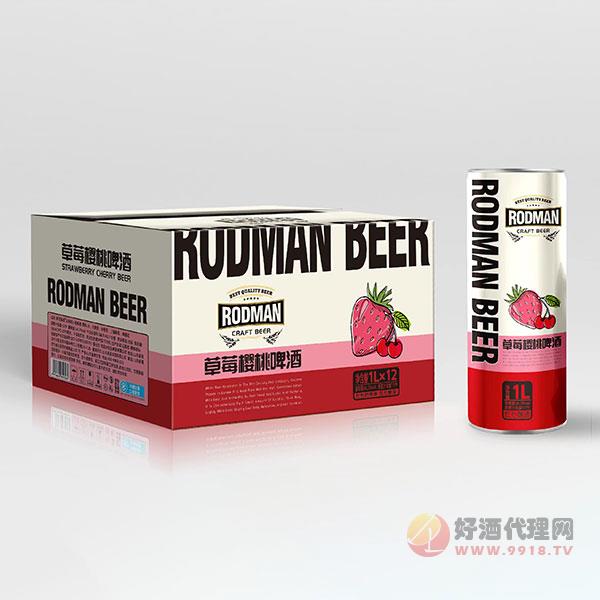 罗德曼草莓樱桃味啤酒1Lx12罐