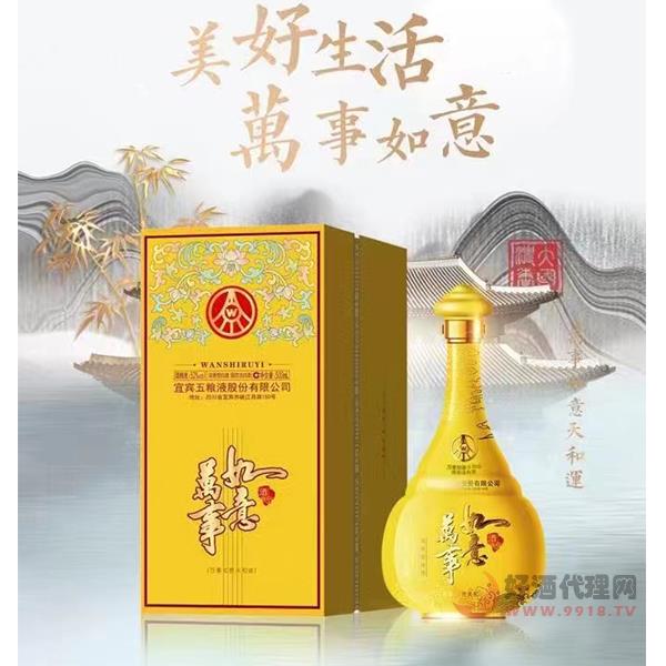 万事如意天和连白酒500ml