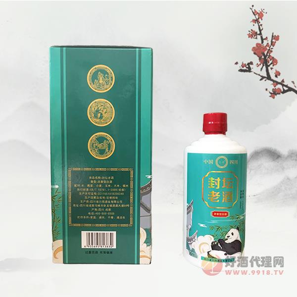 九爷封坛老酒52度500ml