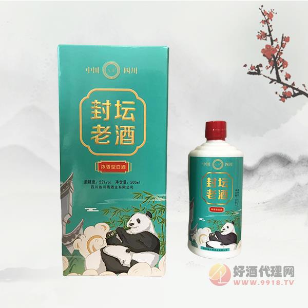 九爷封坛老酒500ml