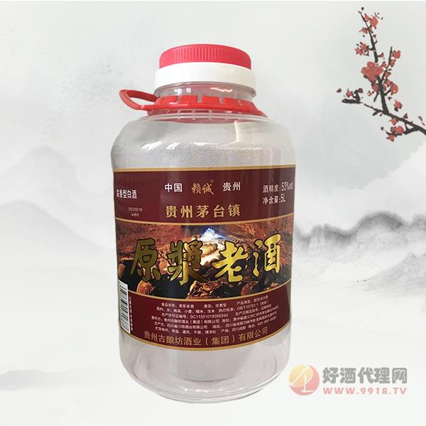 赖城原浆老酒5L