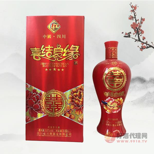 绵陈喜结良缘白酒500ml