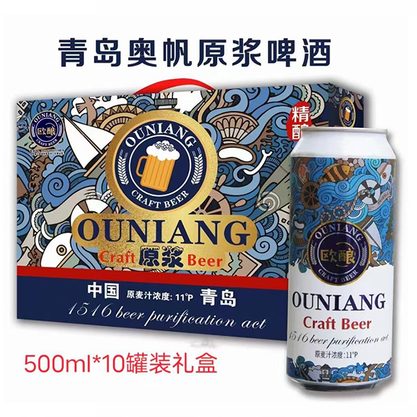 欧酿原浆啤酒礼盒500mlx10罐