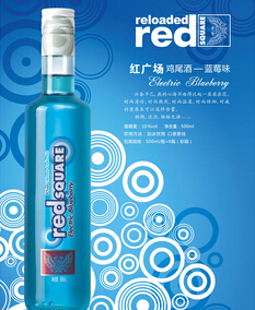 蓝莓口味鸡尾酒