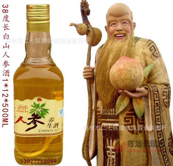 长白山人参酒