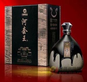 河套王60年典藏
