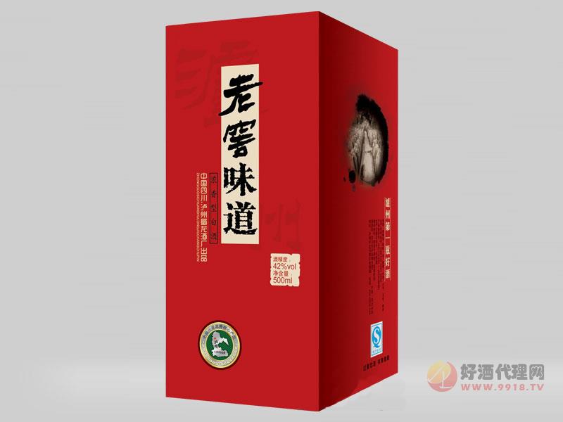 老窖味道（红盒）