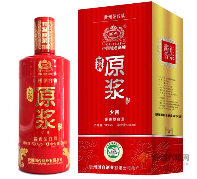 国台原浆封将 少酱